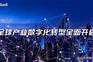 万博体育官网手机登陆截图2